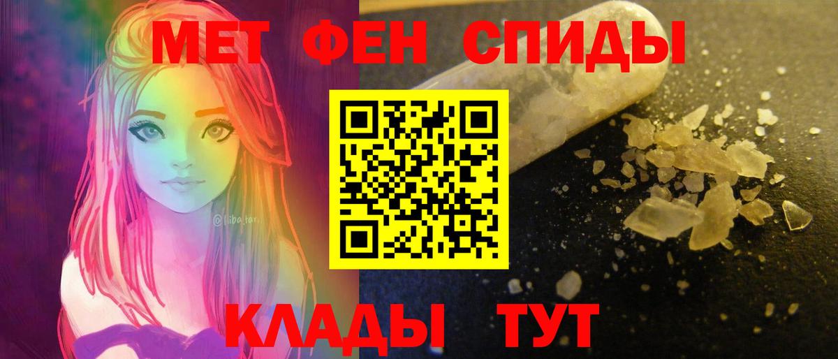Amphetamine Розовый Нефтеюганск