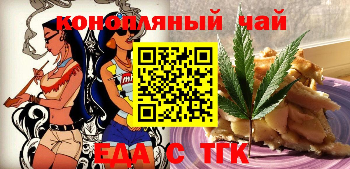 Canna-Cookies марихуана  Вход с VPN  Нефтеюганск 