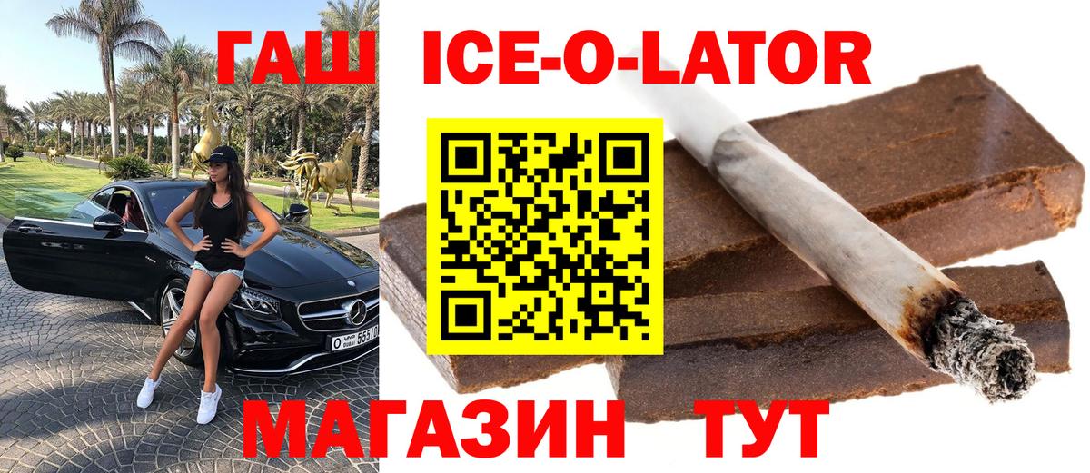 что такое наркотик  Вход с VPN  Нефтеюганск  ГАШИШ hashish  Гашиш 40% ТГК 