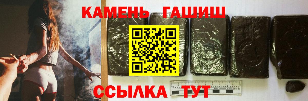 Гашиш Cannabis Нефтеюганск