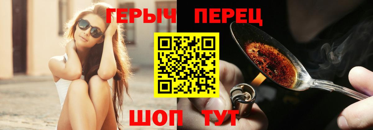 ГЕРОИН афганец  ГЕРОИН  Нефтеюганск  Вход с VPN 
