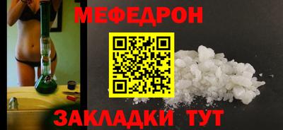 герыч Старая Купавна