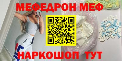 герыч Старая Купавна