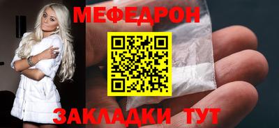 герыч Старая Купавна