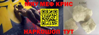 спайс Славгород