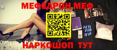 спайс Славгород