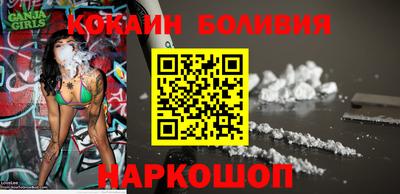 спайс Славгород