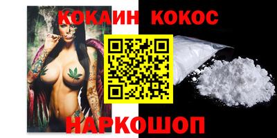спайс Славгород