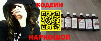 индика Славянск-на-Кубани