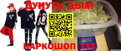 индика Славянск-на-Кубани