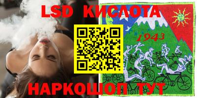 герыч Ставрополь