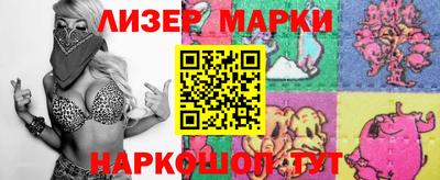 мяу мяу мука Сланцы
