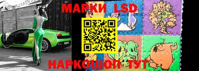 мяу мяу мука Сланцы