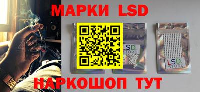 мяу мяу мука Сланцы