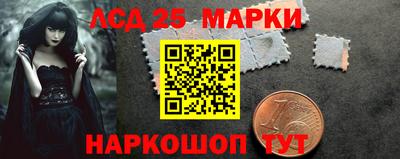 спайс Славгород