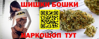 спайс Славгород