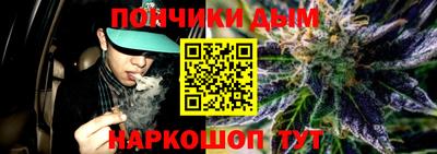 спайс Славгород