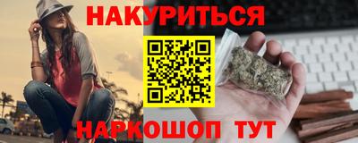 мяу мяу мука Сланцы