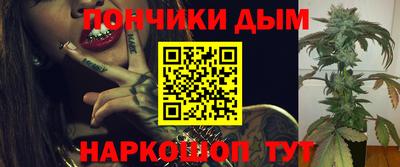 индика Славянск-на-Кубани