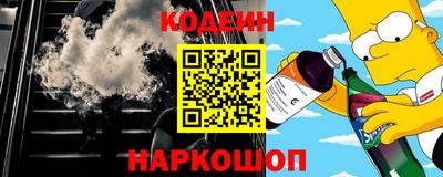 герыч Старая Купавна