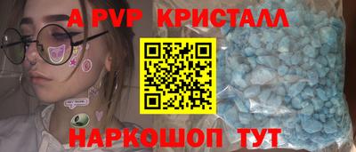 индика Славянск-на-Кубани