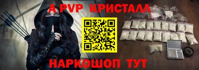 индика Славянск-на-Кубани