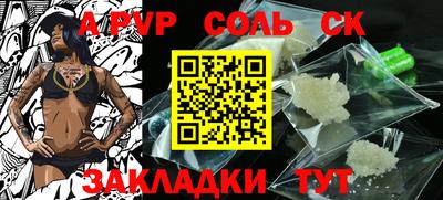 герыч Старая Купавна