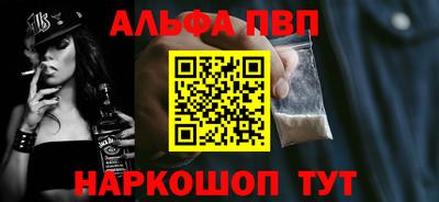 герыч Ставрополь