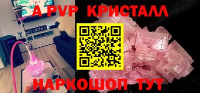 герыч Старая Купавна