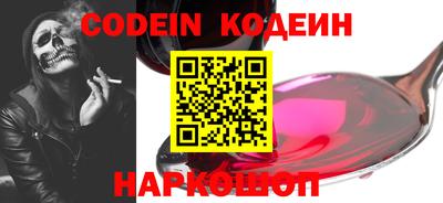 герыч Ставрополь