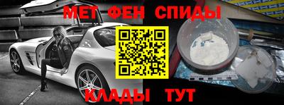 спайс Славгород