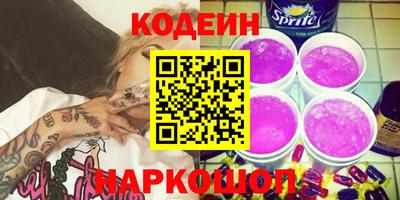 спайс Славгород