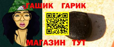 герыч Старая Купавна