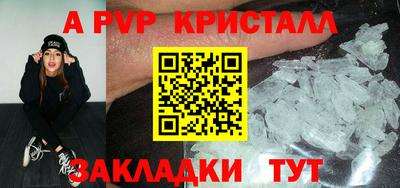 мяу мяу мука Сланцы