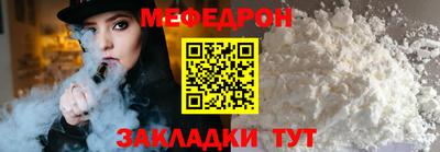 герыч Старая Купавна