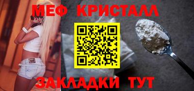 индика Славянск-на-Кубани