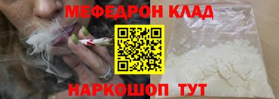 индика Славянск-на-Кубани