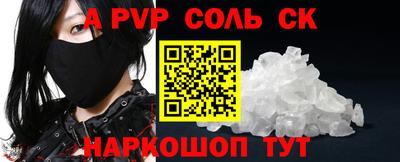 индика Славянск-на-Кубани