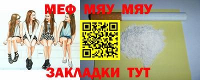 индика Славянск-на-Кубани