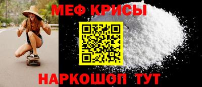 индика Славянск-на-Кубани