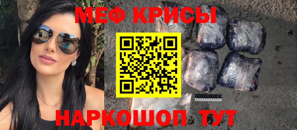 МЕФ мука Нефтеюганск