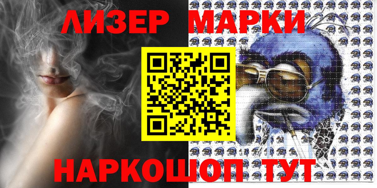 Марки NBOMe 1,5мг Нефтеюганск