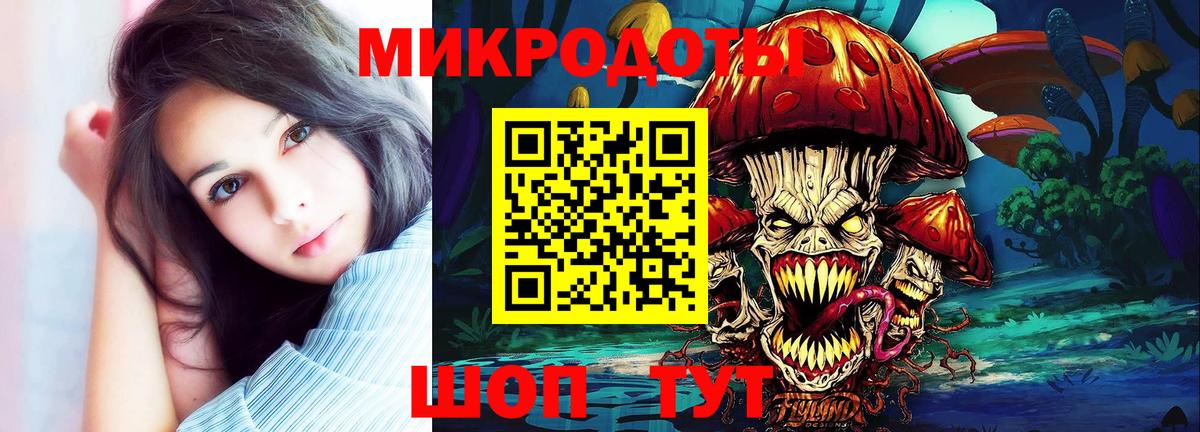 Галлюциногенные грибы ЛСД Нефтеюганск